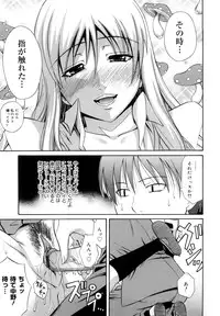 [Aoki Kanji] Sayonara, Oppai