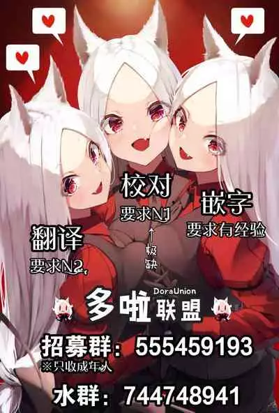 [川崎直孝(ただたか)]阿莓与阿彩