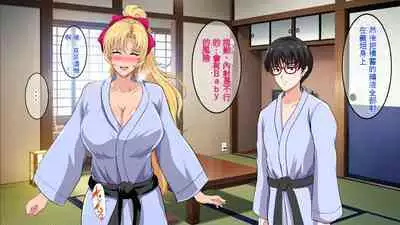 InCha Otouto ga Kinpatsu Hakujin Aniyome o Netoru Hanashi