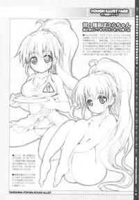 (C81) [Magic Private Eye (Mitsuki Mantarou)] MADOCCHI HOMUCCHI 2 (Puella Magi Madoka☆Magica)