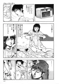 [Maeda Toshio] Mesu Kari Vol.4