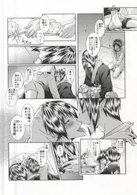 (HaruCC19) [Tukunent (Tukune Tissue)] Yukemuri Jigoku Onsen de Mitsudomoe (Hoozuki no Reitetsu)