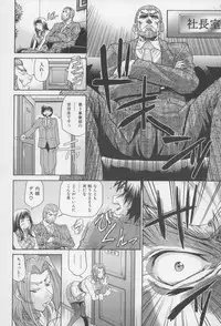 [Masuda Inu, Kurashina Ryou] Seigiou ~48 no Kiseki~ Gekan