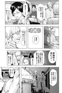 COMIC Mugen Tensei 2017-03 [Digital]