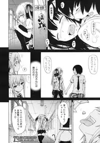 COMIC MUJIN 2012-01