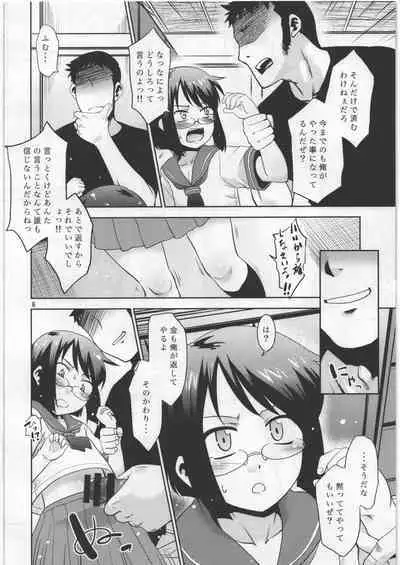 Mei no Yowami o Nigitte Mita