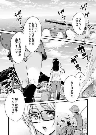 COMIC Mugen Tensei 2021-06