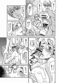 Bishoujo Kakumei KIWAME 2012-02 Vol.18 [Digital]
