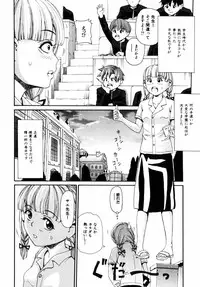 Comic Hime Dorobou 2004-11