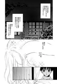 [Anthology] Comic Alice Collection Vol.2