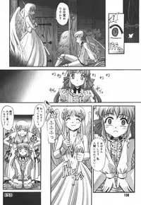 [SASAYUKi] Ehon no Ehon