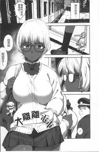 [Bakushishi AT] Joshi Kousei - schoolgirl anal sex [Chinese]