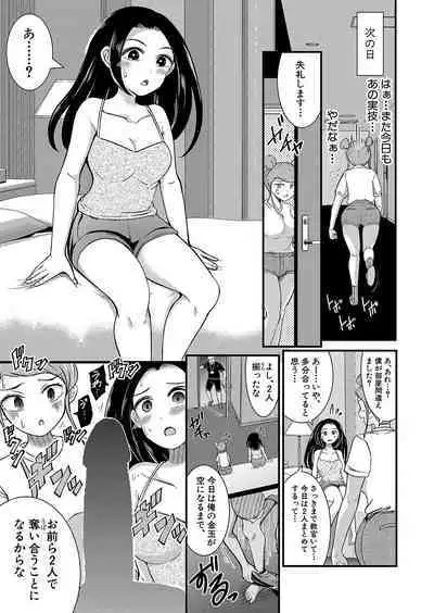 COMIC Shingeki 2024-10