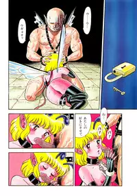 [Kondom] Bondage Fairies