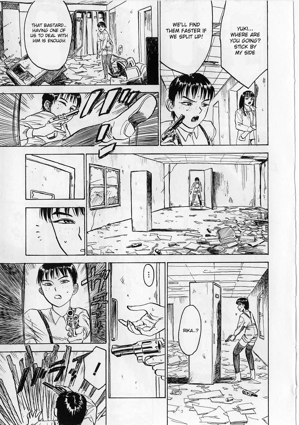 Ningyou no Yakata