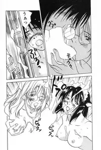 [Iogi Juichi] Maidroid Yukinojoh Vol.2