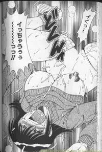 [Umino Sachi] Harumachi Rhapsody