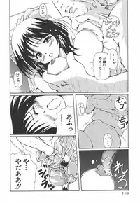 [Yasui Hirosato] Onnanoko wa Mahou wo Tsukau