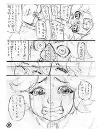 [AMEYAMA TELEGRAPH (Ameyama Denshin)] Ikaruga Noa no Idol Haisetsu Lesson (Jou) [Digital]