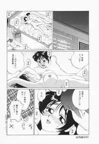 [Jyu-ri] Oppai ga Ippai