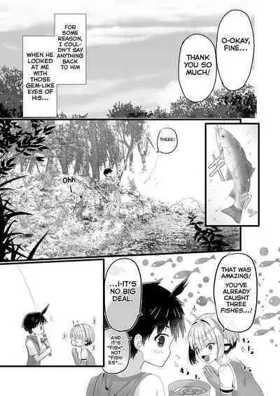 Uchuujin BL Matome