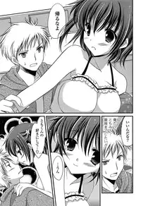 [Amou Mari] Momoiro SWEET Girls