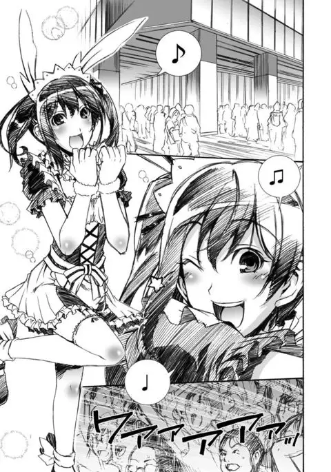 NM - Niconii o Morasasetemita