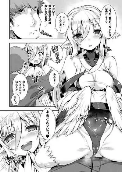 COMIC Unreal 2021-06 Vol. 91