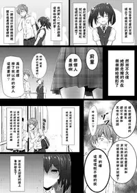 [honey lounge (Hachimitsu, DRE)] Soutaisei Kyodai Shoujo [Chinese] [臭鼬娘漢化組]