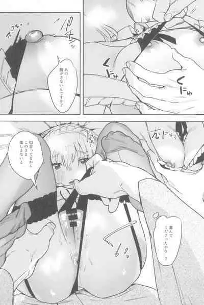 Ichinenme no Kanojotachi