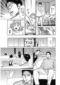 Men's Gold 2017-11 [Digital]