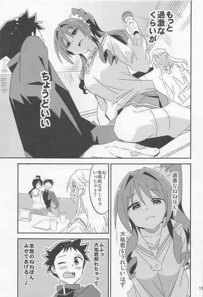 Adult! Fushigi Kenkyuubu 6