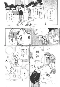 [Yasui Hirosato] Onnanoko wa Mahou wo Tsukau