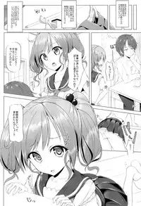 (Houraigekisen! Yo-i! 3Senme!) [Sendankaisen (Mokufuu)] Futari de, Shiyou yo