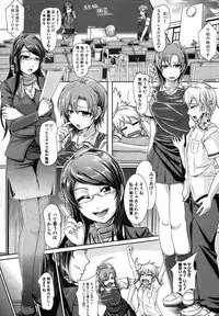 COMIC Shingeki 2012-03 [Digital]