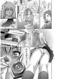 [Taki Re-ki, Onikubo Hirohisa] Revenge Porn ~Nigerarenu Miboujin~ [Digital]