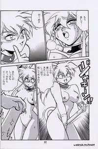 (C52) [Studio Katsudon (Manabe Jouji)] Ura Outlanders Perfect Collection (Various)