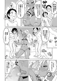 COMIC Masyo 2015-09 [Digital]