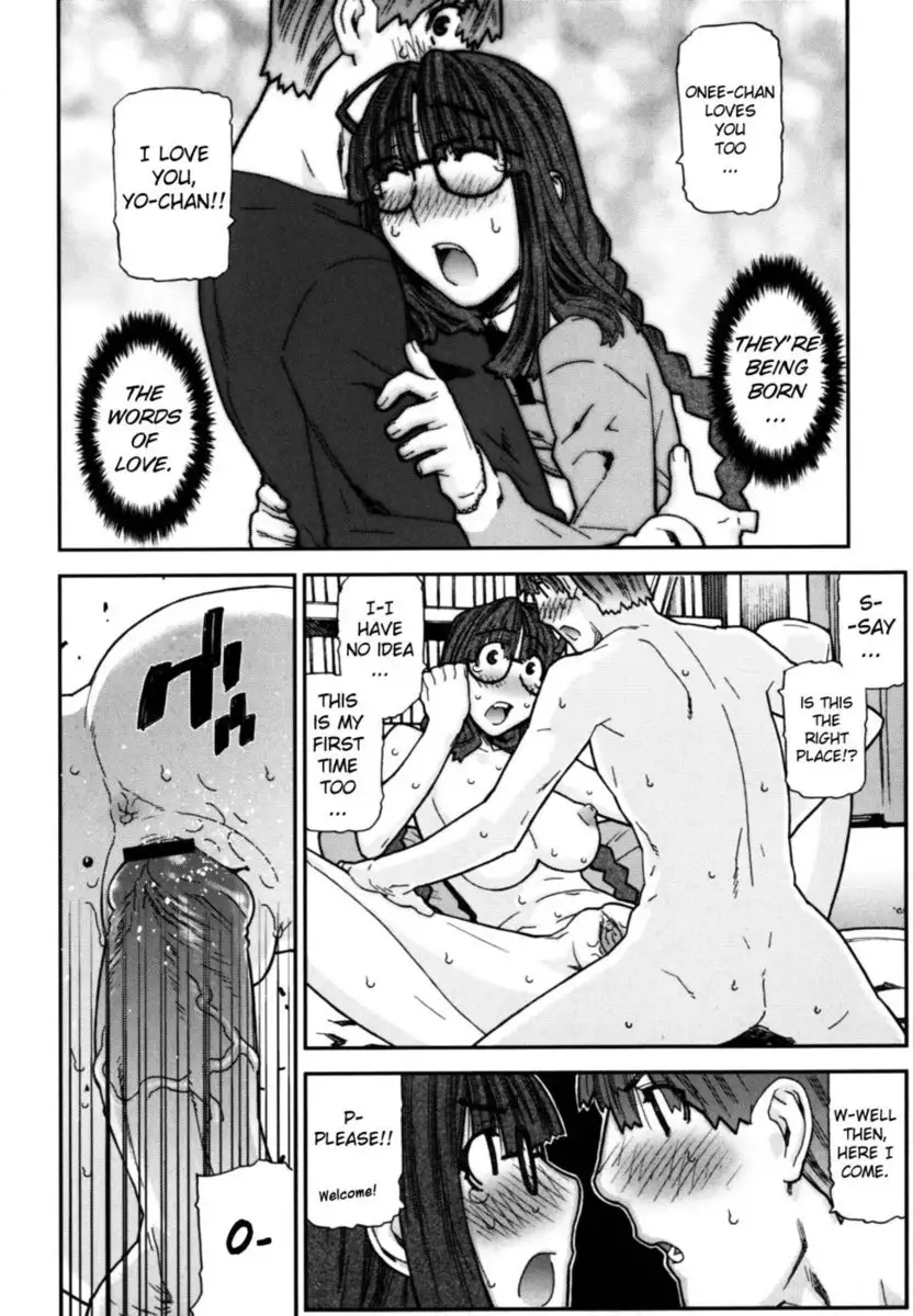 Fukuro no Nakami Chapter 7