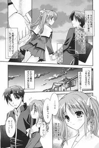 Manga Bangaichi 2007-03