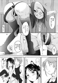 [SHIUN] Mousou shoujo