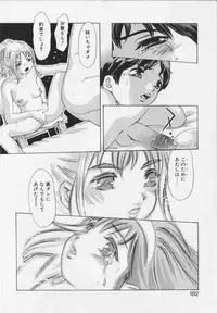 [Onikubo Hirohisa] Shikou no etsuraku