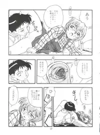 (CR23) [Studio Parfe (Dohi Kensuke)] Evan 26.5 4 (Neon Genesis Evangelion)