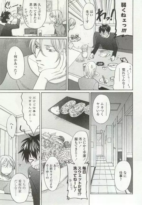 OPERA Vol.48