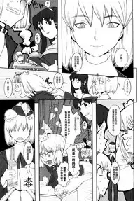 Load of Trash Kanzenban Ch. 1-18