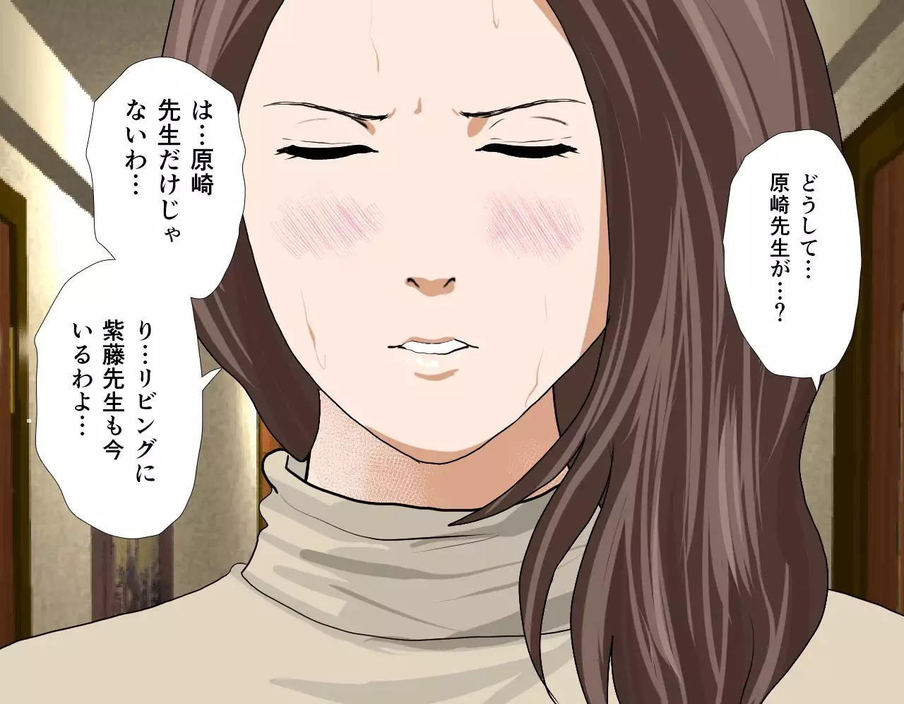 Saimin Seikyouiku 7