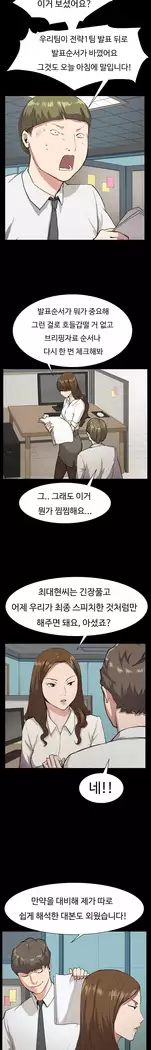 Conveni Ch.1-17