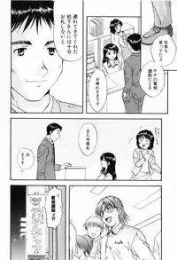[Nagano Akane] P-nuts