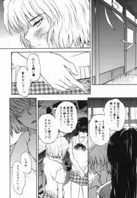 [Tsukino Jyogi] ♭38℃ Loveberry Twins