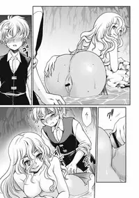 [Anthology] EROGROS Vol. 4 [Digital]